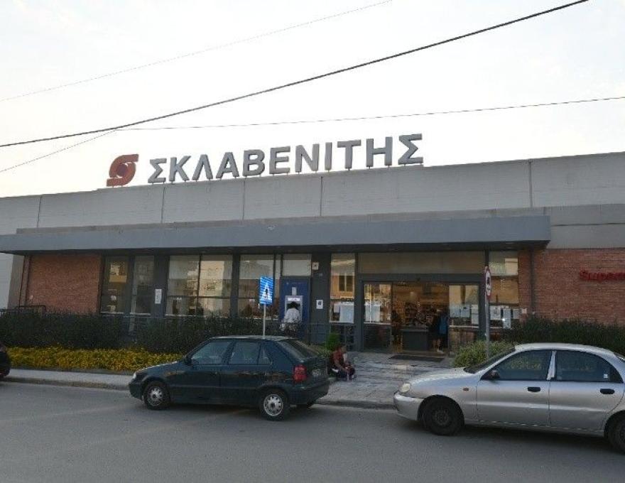 Σκλαβενίτης2