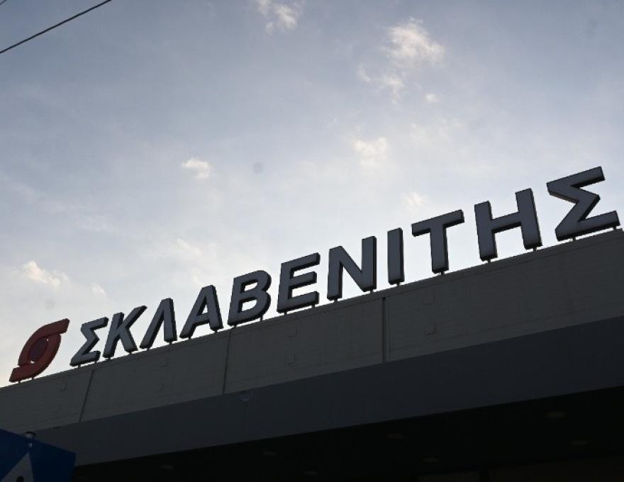 Σκλαβενίτης1