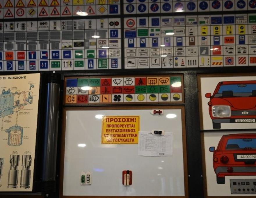 Σχολή Οδηγών Παπανίκας4