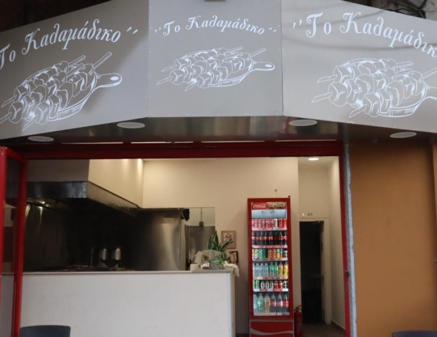 Το Καλαμάδικο4