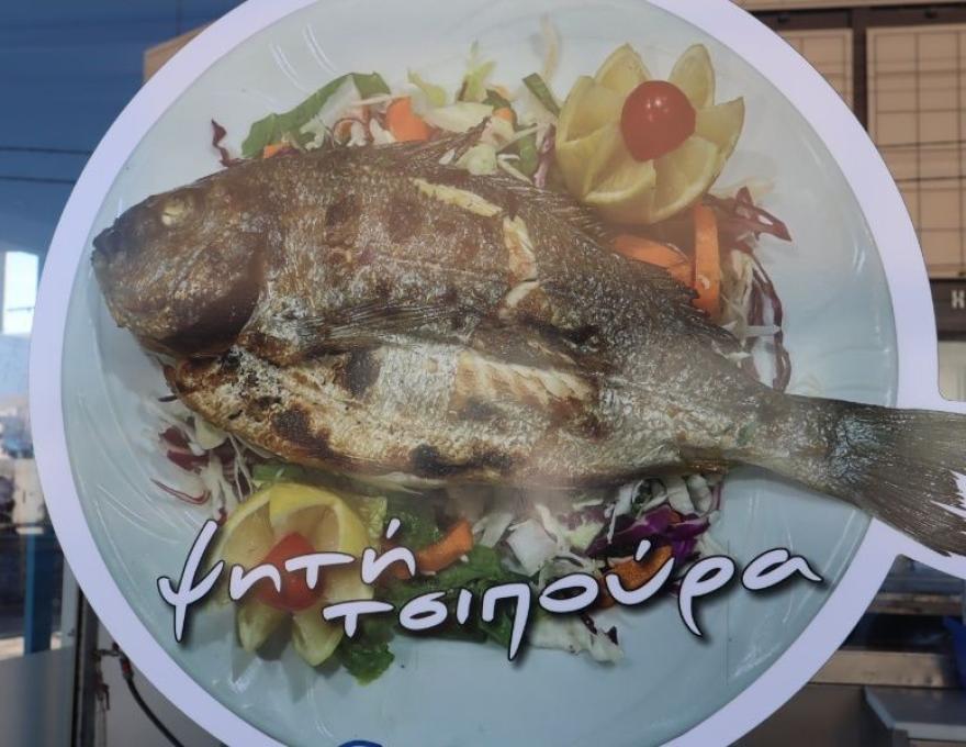 Το Σταυροδρόμι1