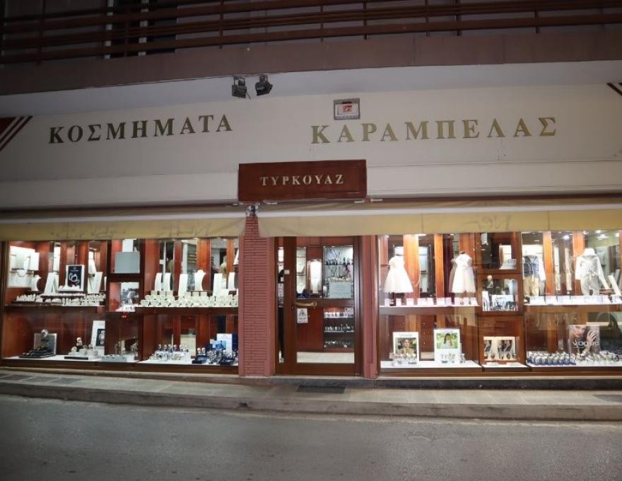 Τυρκουάζ Καράμπελας4