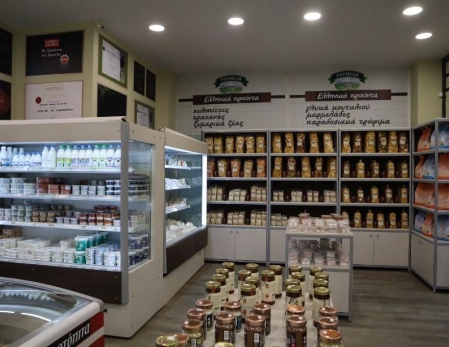 Τυροκομικά Ρούμελη3