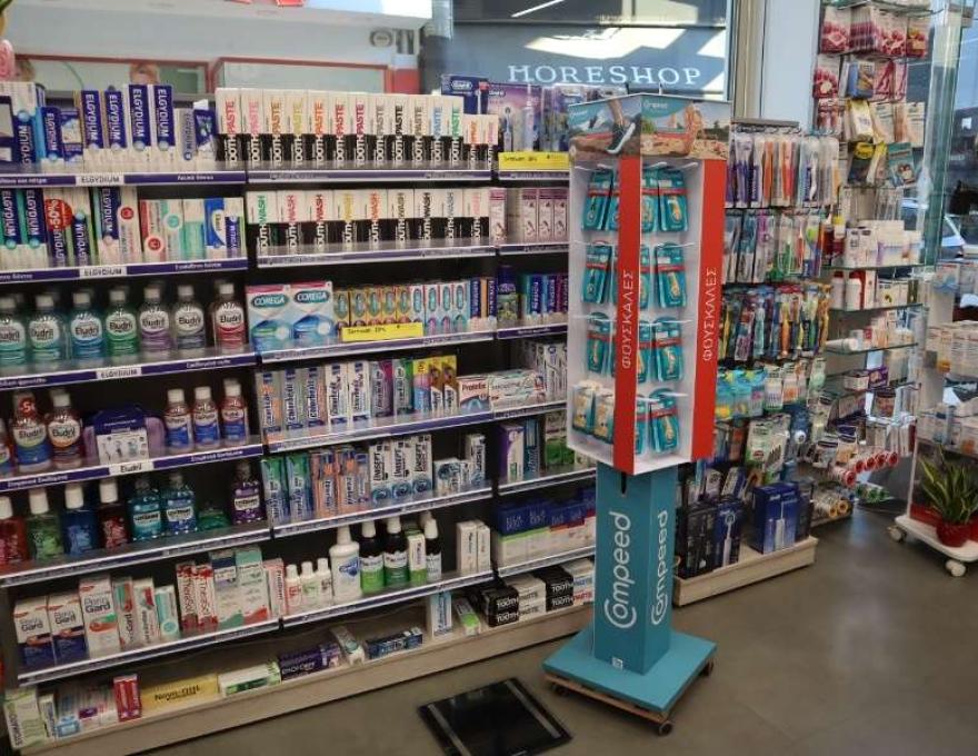 Φαρμακείο Κατσανδρής0