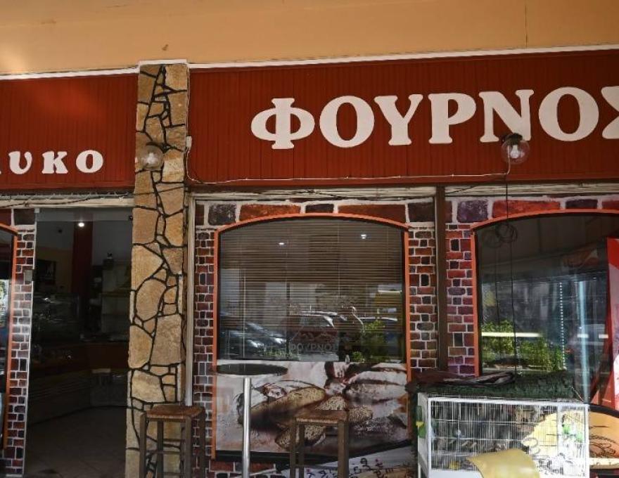 Φούρνος Απόλλωνας1