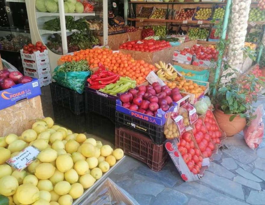 Φρουτοκατάσταση0