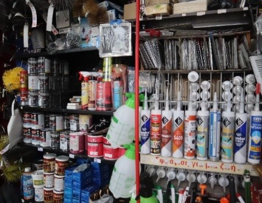 Χρώματα Ο Χρήστος3