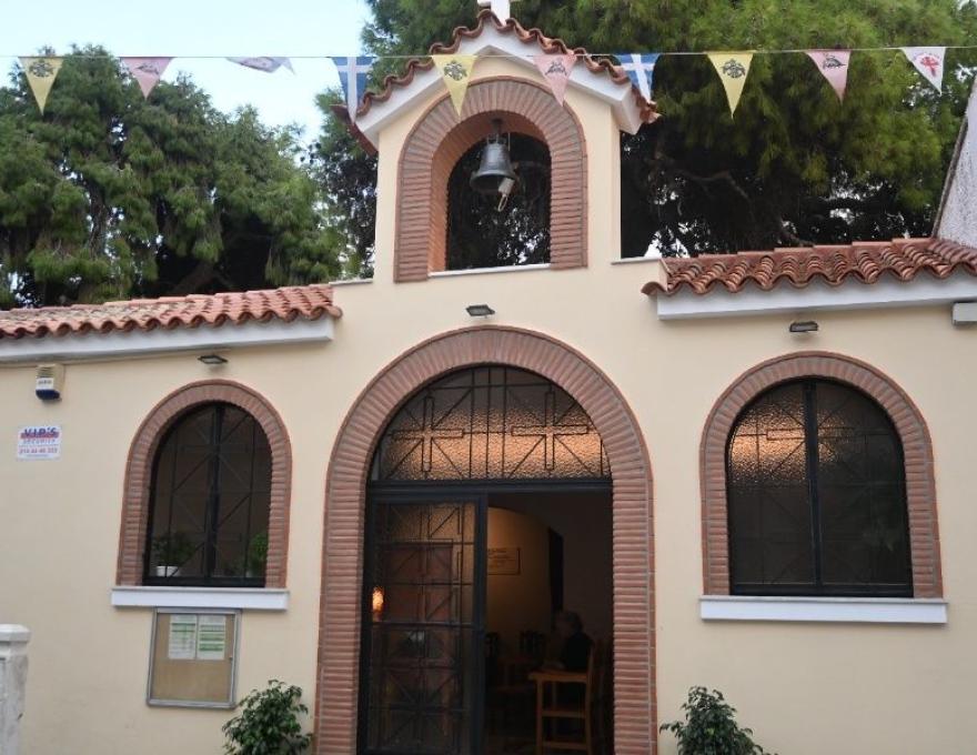 Ἁγιος Νικόλαος0