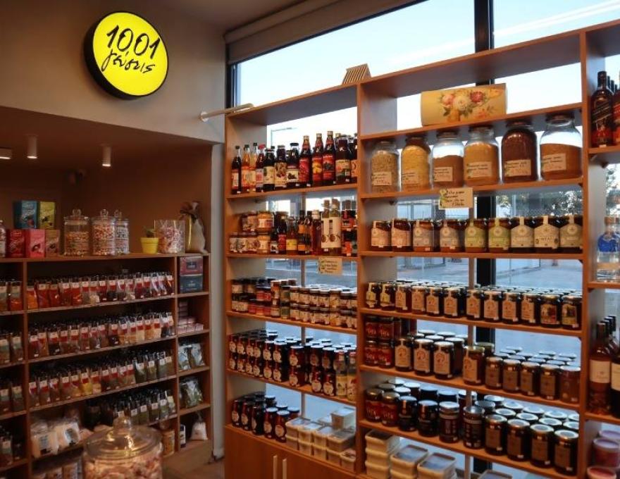 1001 Γεύσεις4