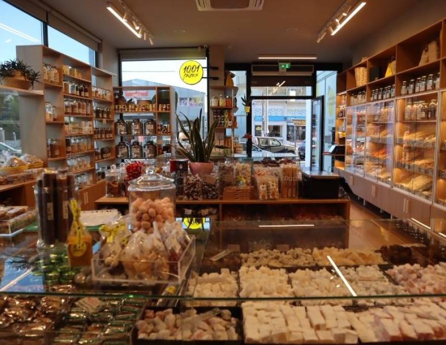 1001 Γεύσεις1