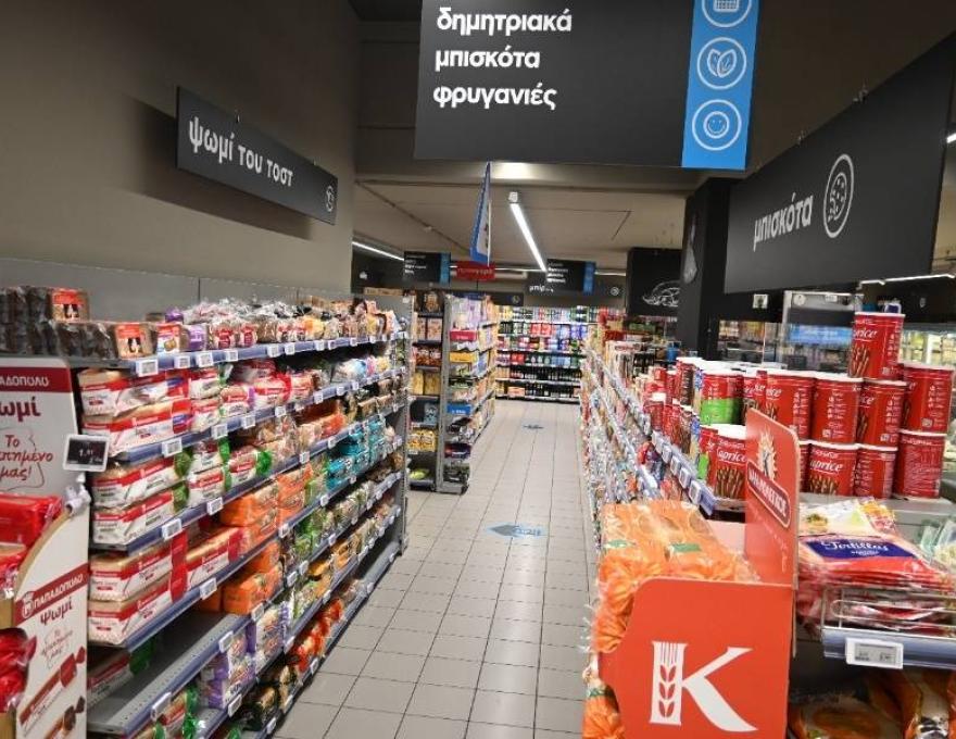 AB Shop & Go Μενίδι1