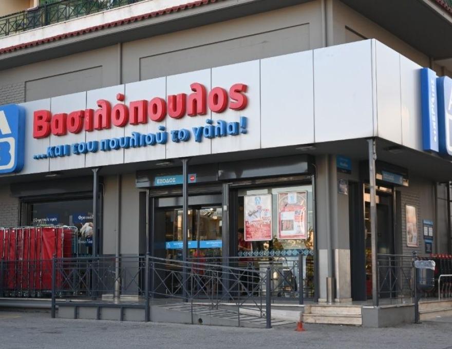 AB Shop & Go Μενίδι4