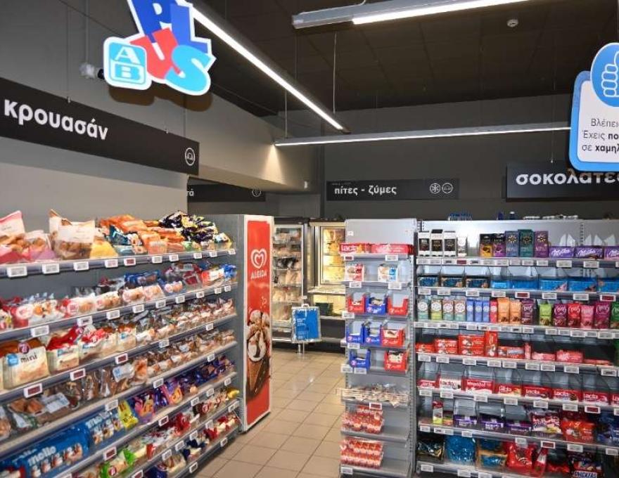AB Shop & Go Μενίδι0