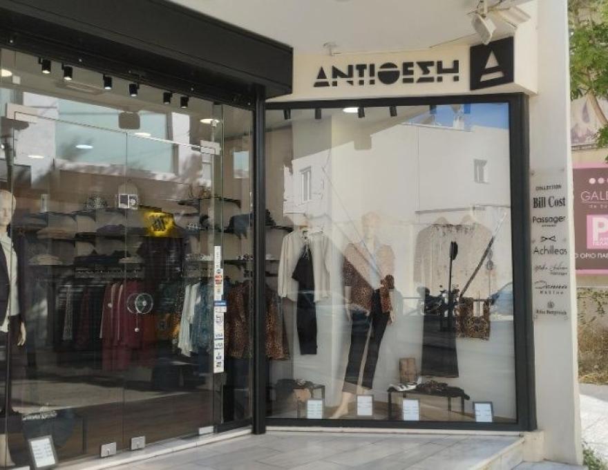 AntitheSi Women Clothing1