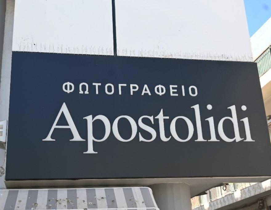 Apostolidi4