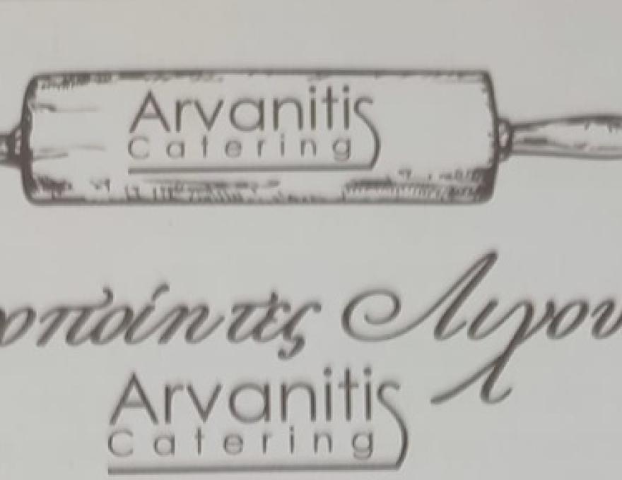 Arvanitis Catering1