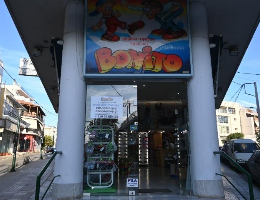 Bonito step by step3