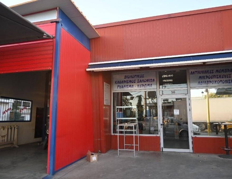 Car Wash Ελευθεριάδης0