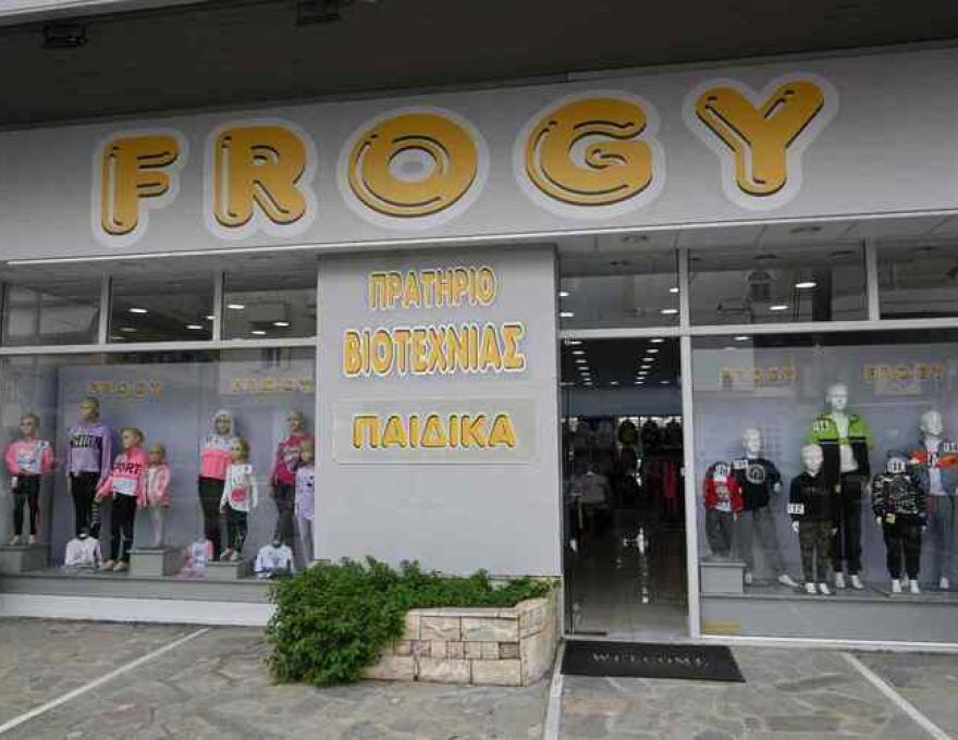 Frogy kids fashion0