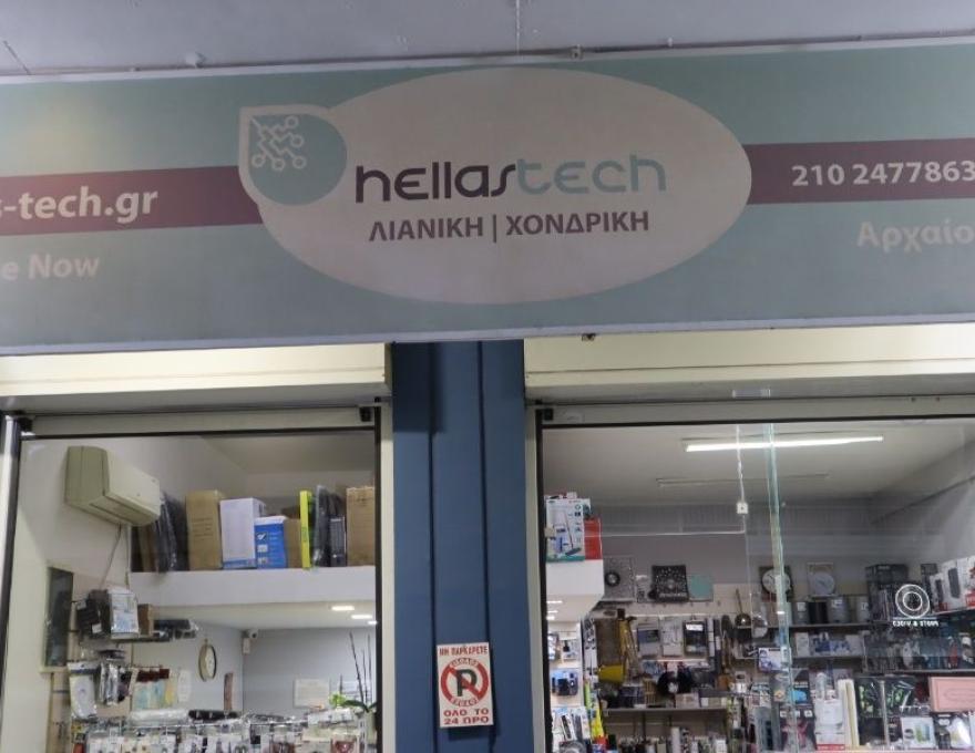 Hellas Tech3
