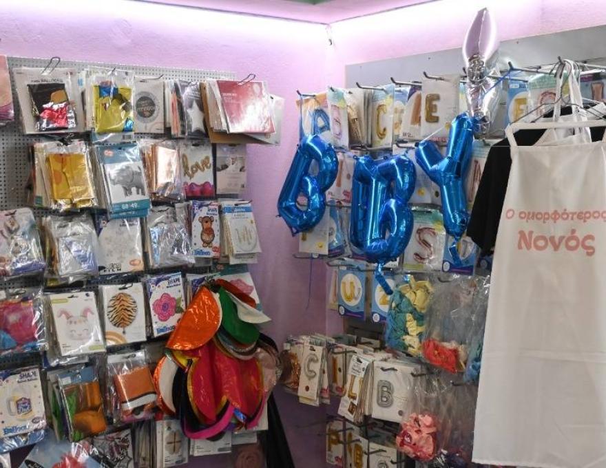 Party4us by Smokyice0