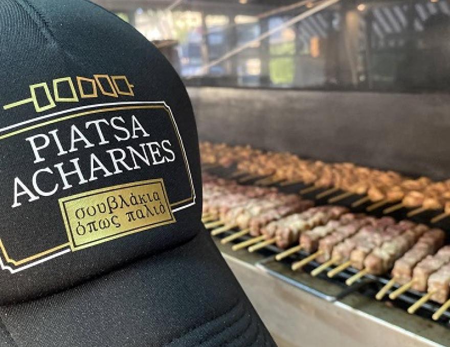 Piatsa Acharnes0