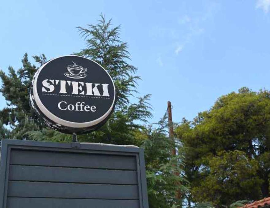 Steki Θρακομακεδόνων3