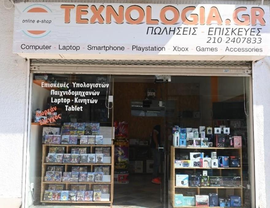 Technologia.gr3