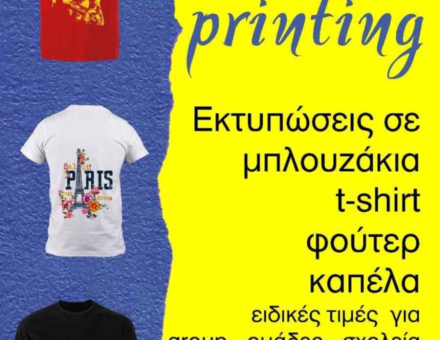 The copy print shop2