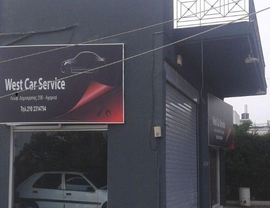 West Car Service3