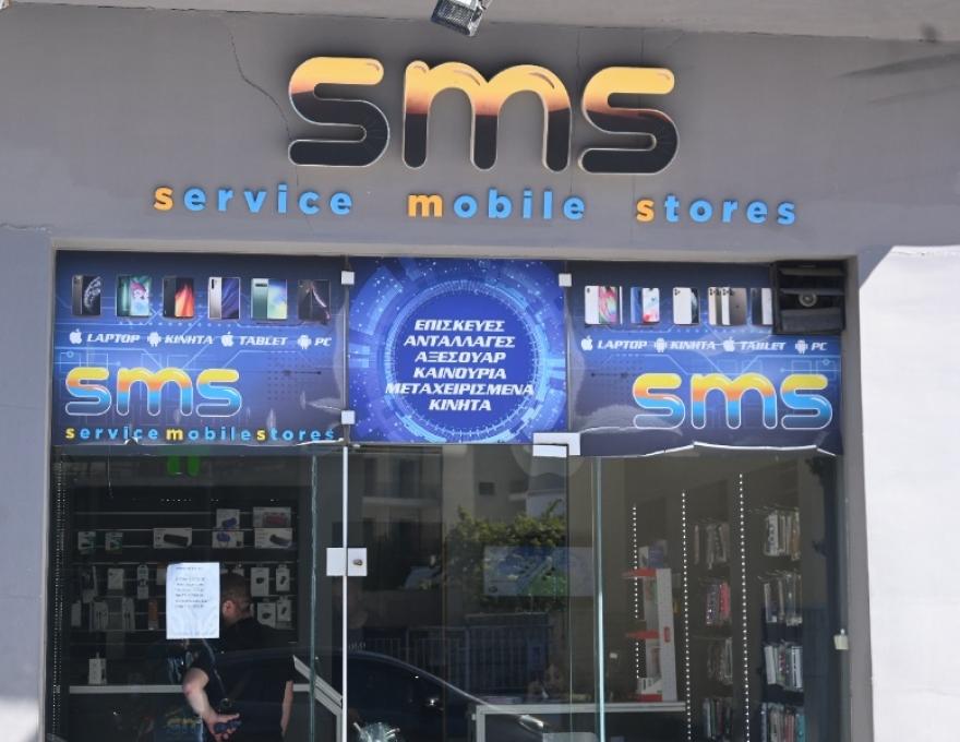 sms2