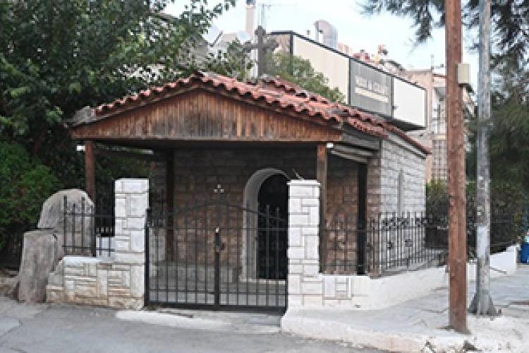 Άγιος Αθανάσιος