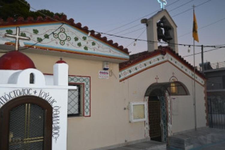 Άγιος Δημήτριος