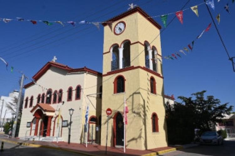 Αγίου Κωνσταντίνου & Ελένης