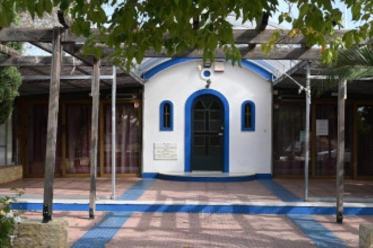 Αγ. Κυρίλλου & Μεθοδίου