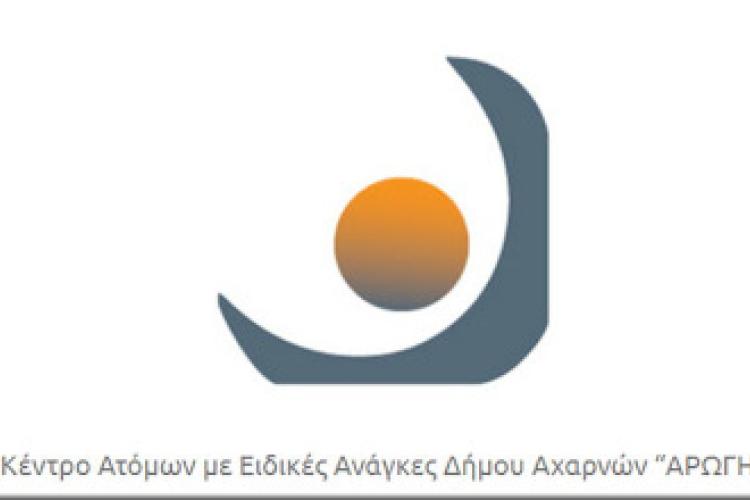 Βαμβακάρειο Ίδρυμα