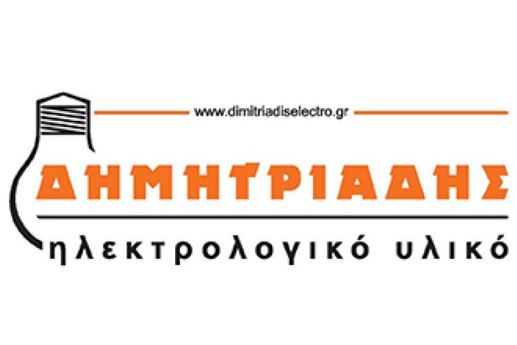 Δημητριάδης