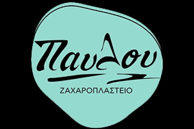 Ζαχαροπλαστείο Παύλου