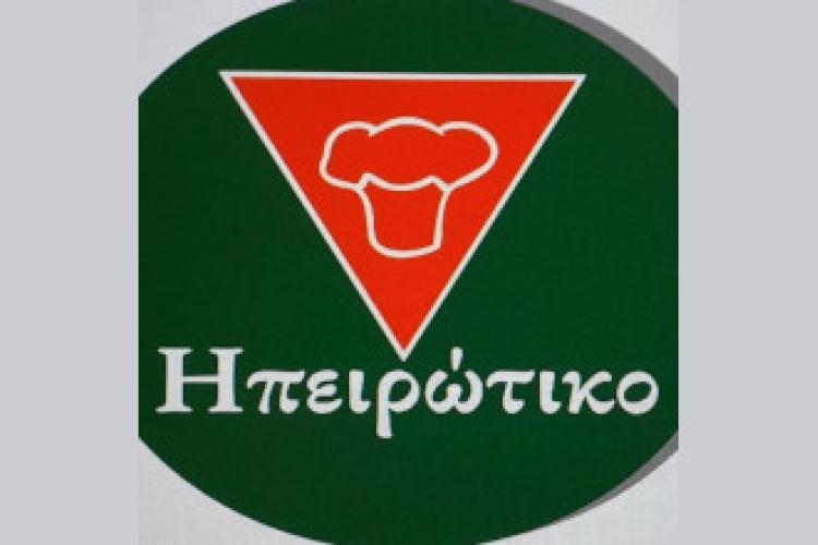 Ηπειρώτικο