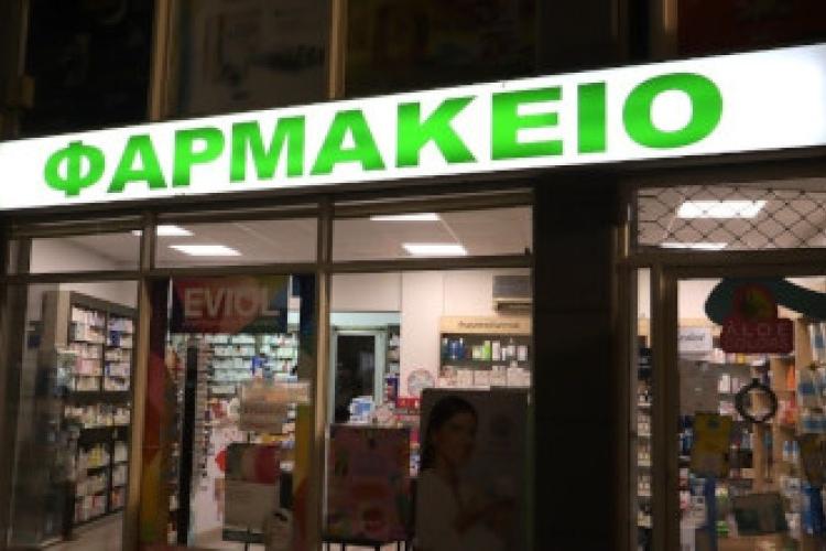 Ι. Αμαριωτάκης - Αδελφοί Χρονακόπουλοι Ο.Ε