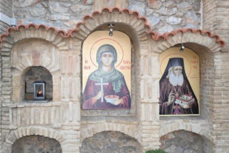 Ι.Μ. Αγίας Παρασκευής (Γκατζανά)