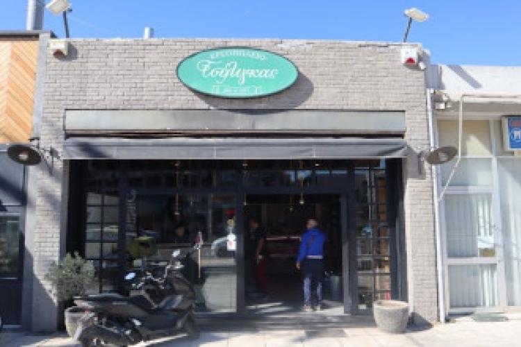 Κρεοπωλείο Τσέλιγκας