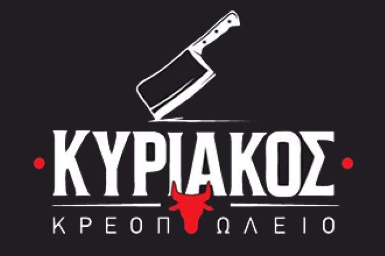 Κυριάκος