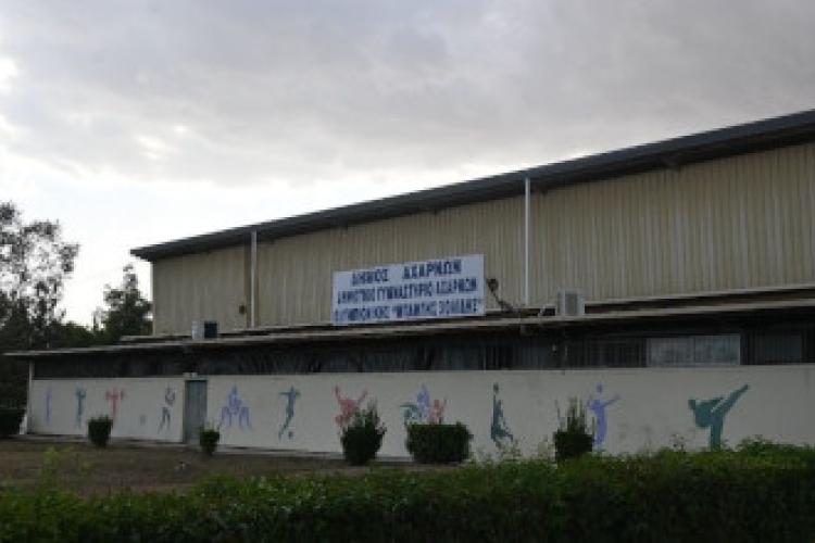 Κ. Γυμναστήριο Ολυμπιονίκης Μπάμπης Χολίδης