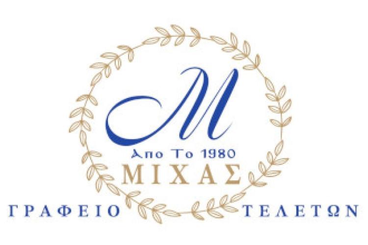 Μίχας Τελεταί