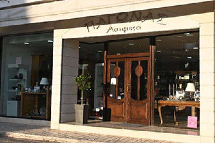 Παγώνας Aσημικά