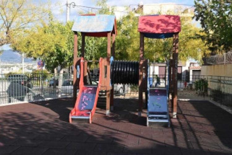 Παιδική χαρά Δημαρχείου