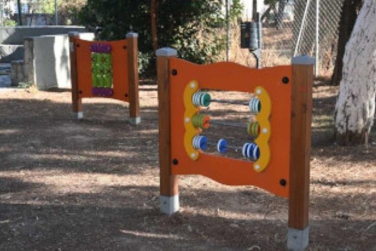 Παιδική χαρά Σιδηροδρομικός Σταθμός