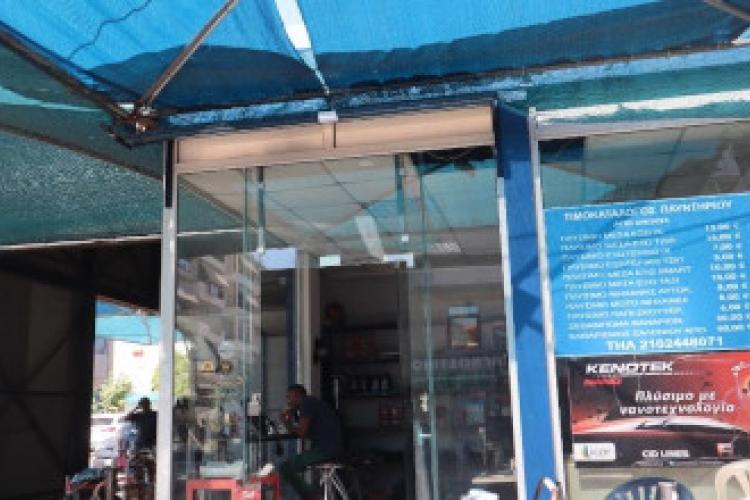 Πλυντήριο Αυτοκινήτων Βαγγέλης