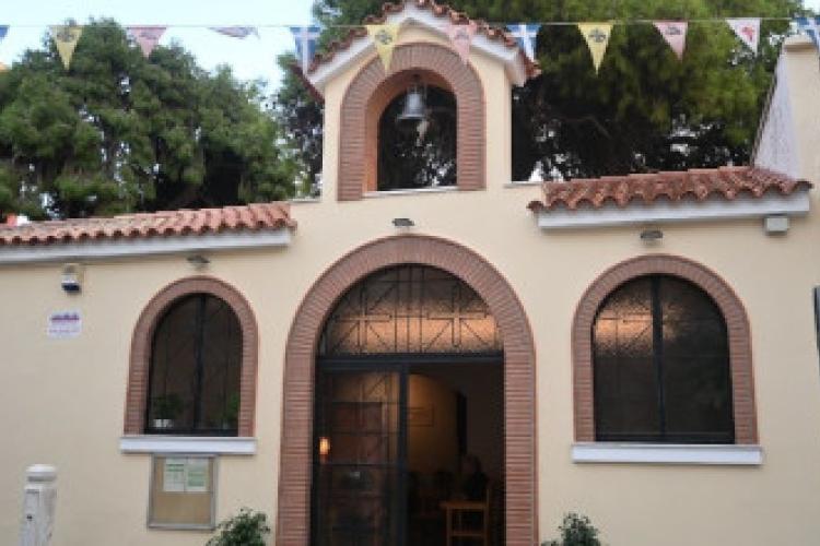 Ἁγιος Κωνσταντίνος